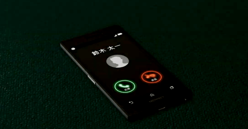 LAD Infinite Wealth - Complete Chapter 8: Return to Sender