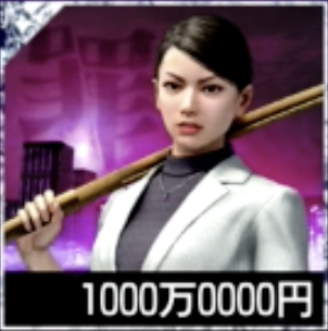 Kaoru Sayama Icon