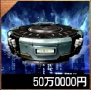 Sojimaru Flying Beta Max Icon