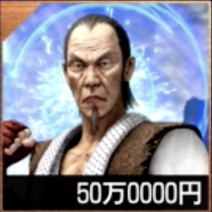 Sotaro Komaki Icon