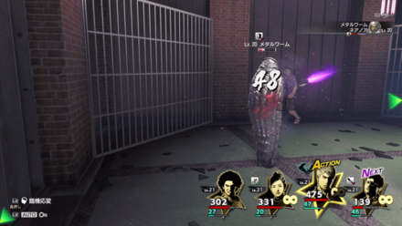 After Defense Down Debuff