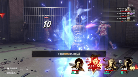 Before Defense Down Debuff