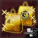 Sujimon & Resort Bundle