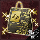 Yakuza CD Collection Set