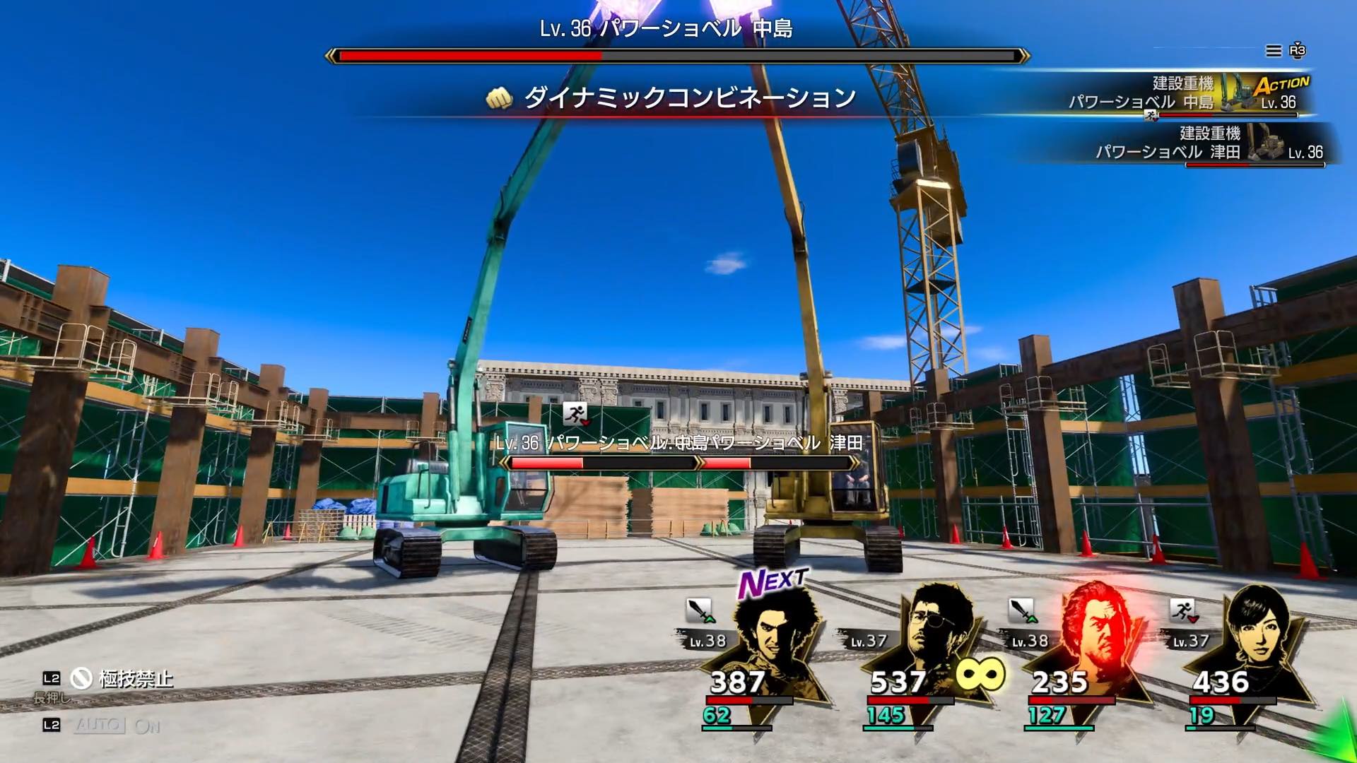 LAD Infinite Wealth - Ch11 Focus on One Excavator