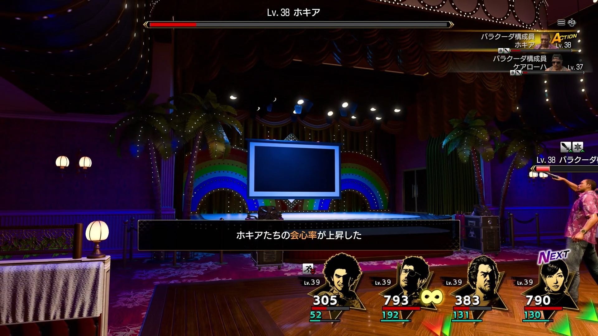 LAD Infinite Wealth - Ch11 Deal With Haukea