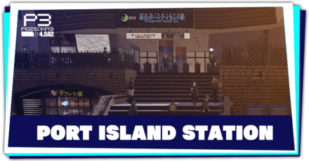 Persona 3 Reload - Port Island Station Banner