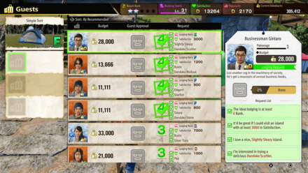 LAD IW - High-Rank Guest