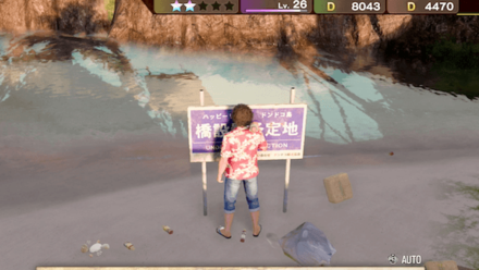 Like a Dragon Infinite Wealth - Dondoko Island bridge