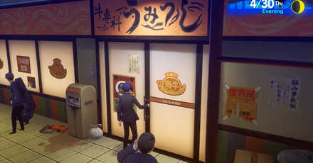 Persona 3 Reload - Visit Umiushi Beef Bowls