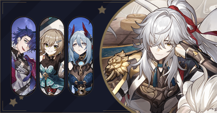 Honkai Star Rail Banner History - Swirl of Heavenly Spear