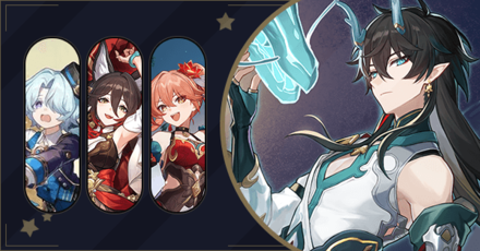 Honkai Star Rail Banner History - Epochal Spectrum