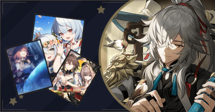 Honkai Star Rail Banner History - Before Dawn