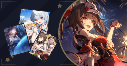 Honkai Star Rail Banner History - Earthly Escapade