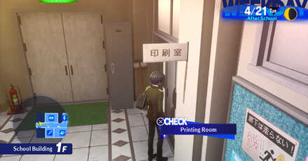 Persona 3 Reload - Twilight Fragment School Printing Room
