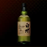 Like A Dragon Infinite Wealth - Hakushu 18 Years Old Icon