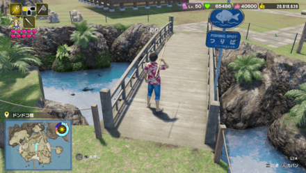 Like a Dragon Infinite Wealth - Dondoko Bridge in-game