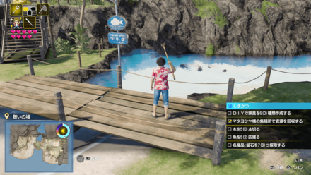 Like a Dragon Infinite Wealth - Rest area in-game