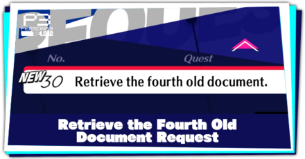 Request 30 Retrieve the fourth old document and How to Complete.png