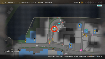 Like a Dragon Infinite Wealth - Let It Snow 1