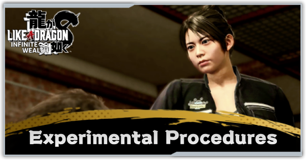 Like a Dragon Infinite Wealth - Experimental Procedures Guide and Rewards