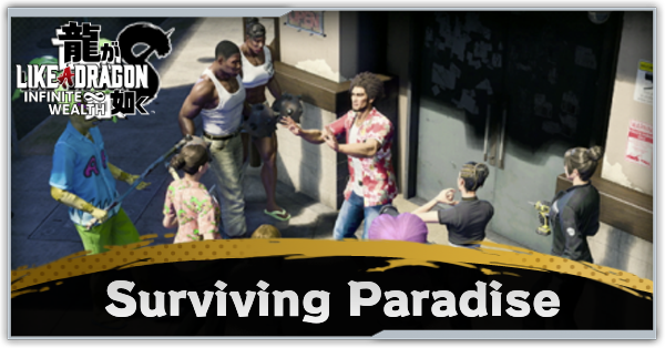 Like a Dragon Infinite Wealth - Surviving Paradise Guide and Rewards