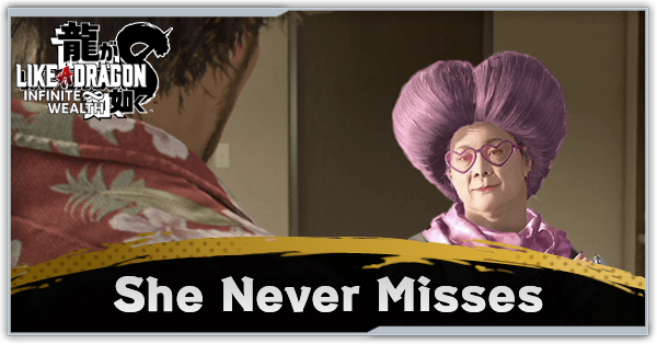 Like A Dragon Infinite Wealth - Substory #49: She Never Misses Guide and Rewards
