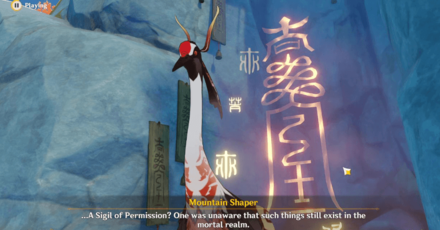 Genshin - Mountain Shaper Crane Appearance