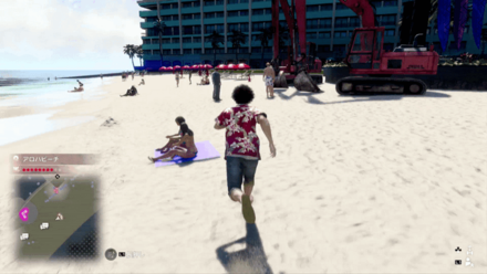 Relics from the Past