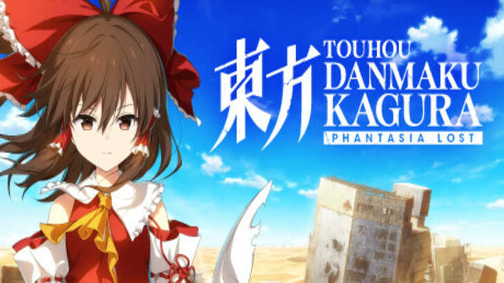Touhou Danmaku Kagura Phantasia Lost Banner