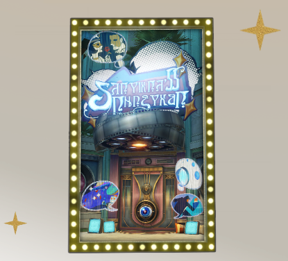 Honkai Star Rail - Dreamscape Sales Store