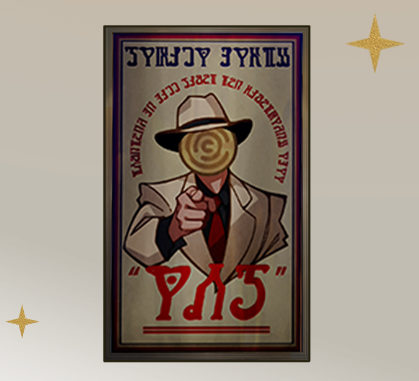 Honkai Star Rail - The Family Needs You