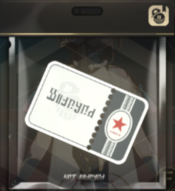 Honkai Star Rail - Note Icon