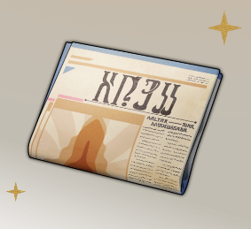 Honkai Star Rail - Golden Times