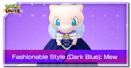 Pokemon UNITE - Fashionable Style (Dark Blue) (Mew) Banner.png