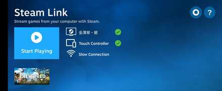 Steam Link Mobile Palworld Menu