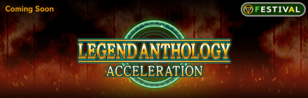 Master Duel - Legend Anthology - Acceleration Banner