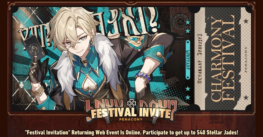 Honkai Star Rail - Festival Invitation Web Event Information