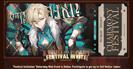 Honkai Star Rail- Festival Invitation