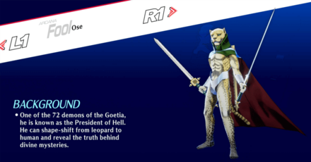 Persona 3 Reload - Ose Background