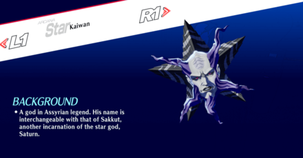 Persona 3 Reload - Kaiwan Background