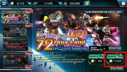 Reroll Guide - Mobile Suit Gundam UC Engage