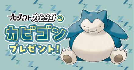 Pokemon SV Baxcalibur