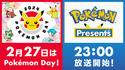 Pokemon Day Presents
