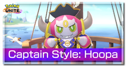 Pokemon UNITE - Captain Style (Hoopa) Banner.png