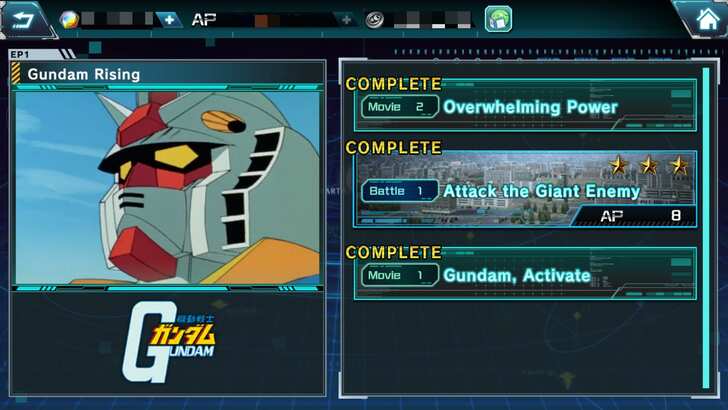- Gundam UC Engage