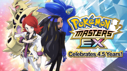 Pokemon Masters EX Announcement