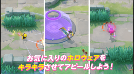 Pokemon UNITE - Holowear Effect Spray Previews.png