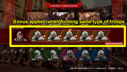 FF7 Rebirth - Same Soldier Formation Bonus - Junon Parade.png