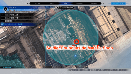 FF7 Rebirth - Infantry Unit Location 5 - Junon Parade